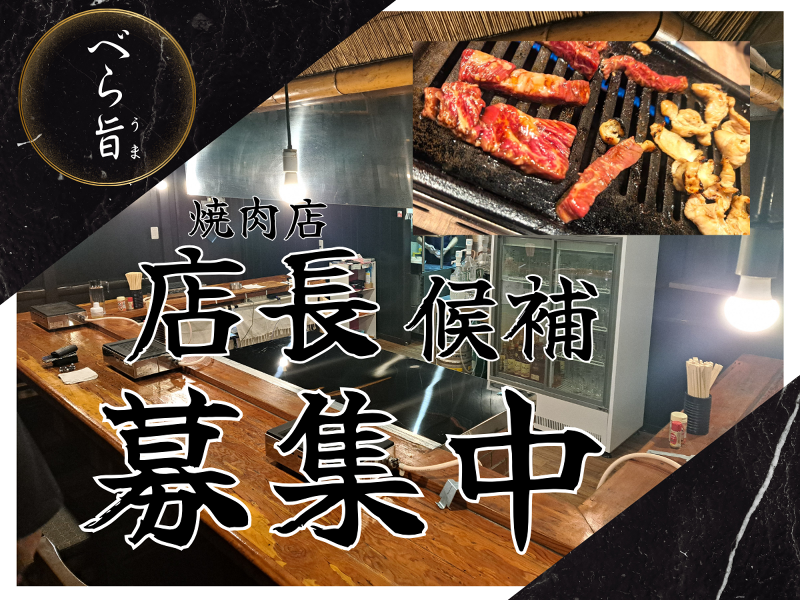 釧路衛星株式会社の求人・転職情報