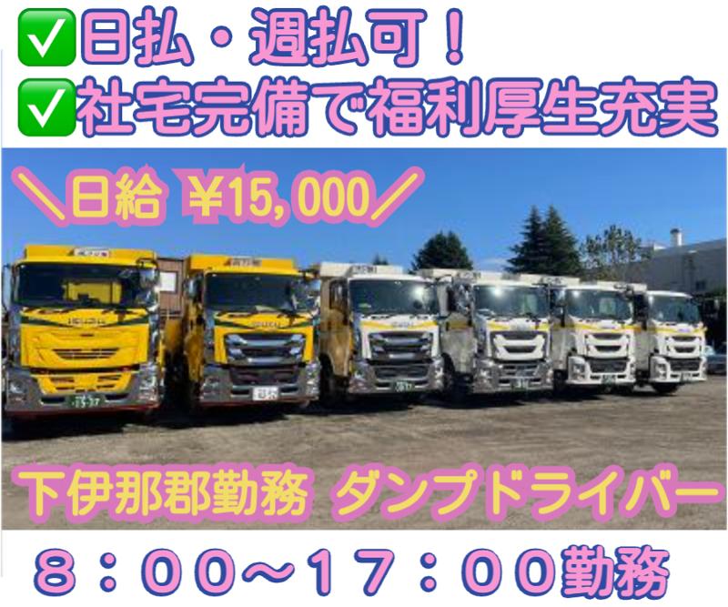 株式会社フジ勢の求人・転職情報