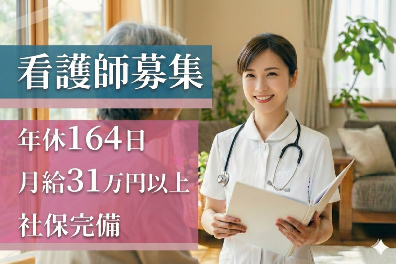 TOP MEDICAL(株) 人事部の求人・転職情報