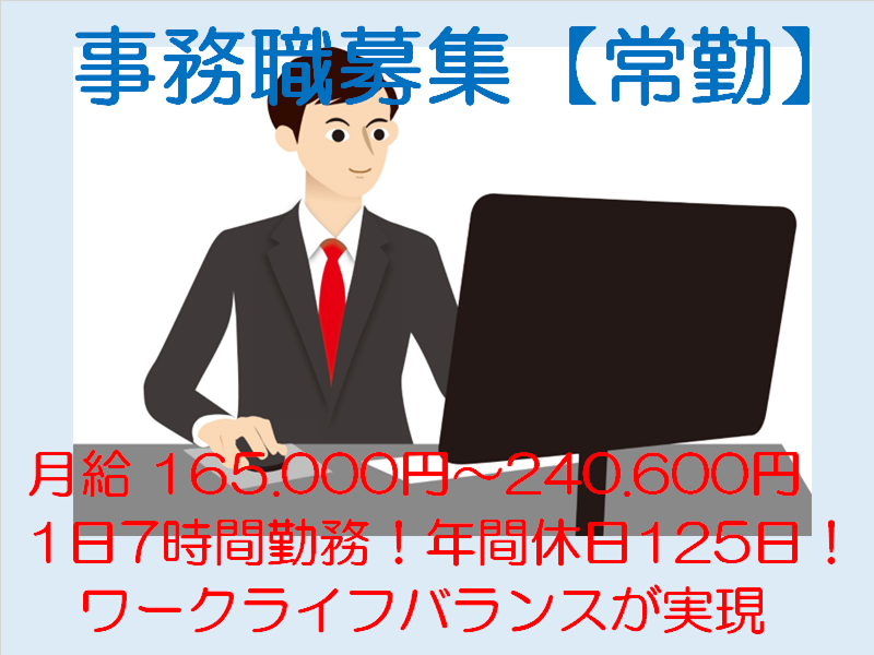 みきやまリハビリテーション病院のアルバイト・バイト求人情報-11