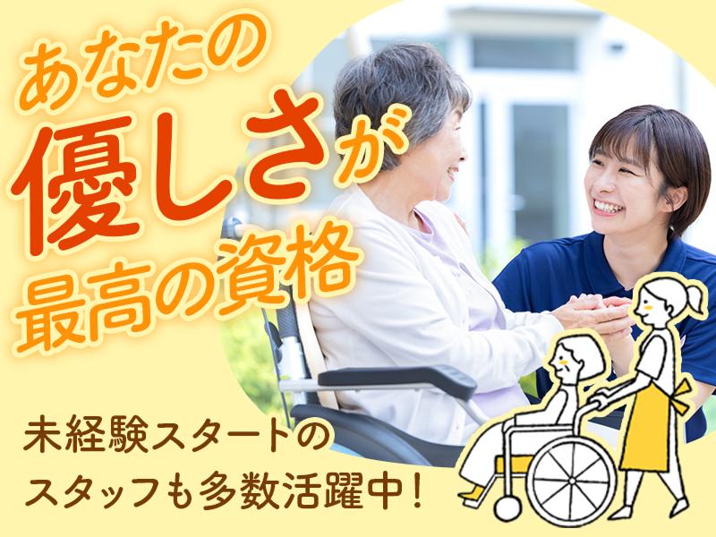 株式会社太平洋-0001の求人・転職情報