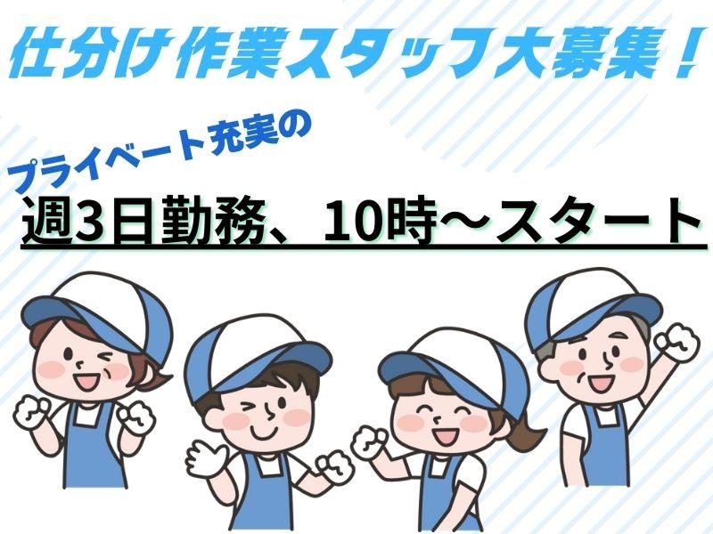 IGNITEソリューション株式会社