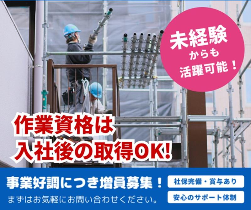 株式会社iDEALの求人・転職情報