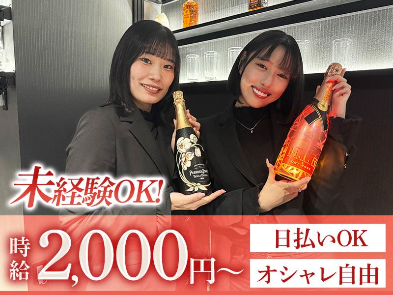 Bar Lips (リップス)のアルバイト・バイト求人情報-02