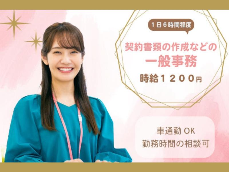 株式会社ニッコーの派遣求人情報