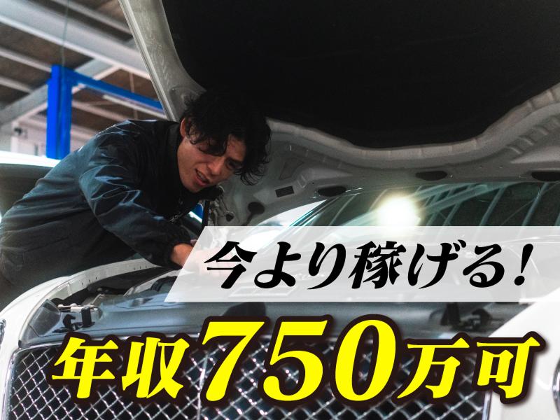 株式会社クランコーポレーションの求人・転職情報