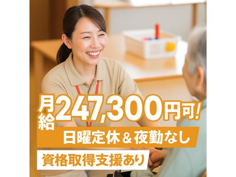 アースサポート株式会社の求人・転職情報