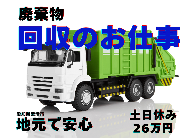 株式会社オービック/A013の求人・転職情報