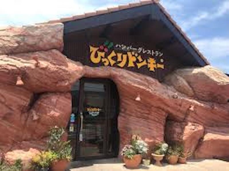 びっくりドンキー 小雑賀店のアルバイト・バイト求人情報-02