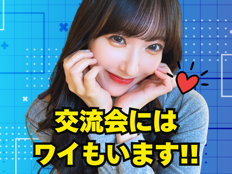 株式会社カンゲンエージェントの求人・転職情報