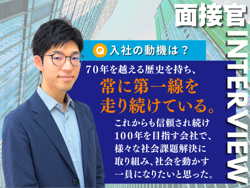 暁飯島工業株式会社　本社のアルバイト・バイト求人情報-02