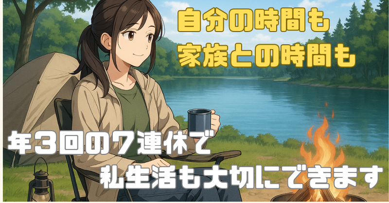 株式会社CARSHOP8のアルバイト・バイト求人情報-03