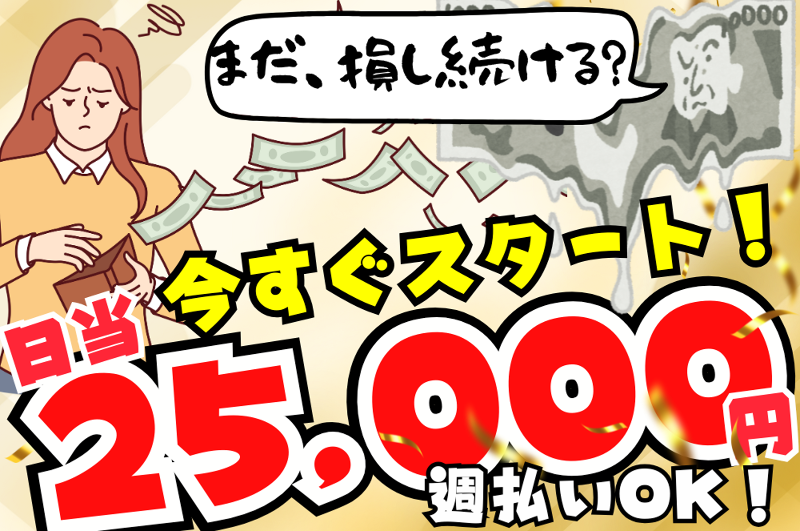 AdonConnect合同会社のアルバイト・バイト求人情報-03