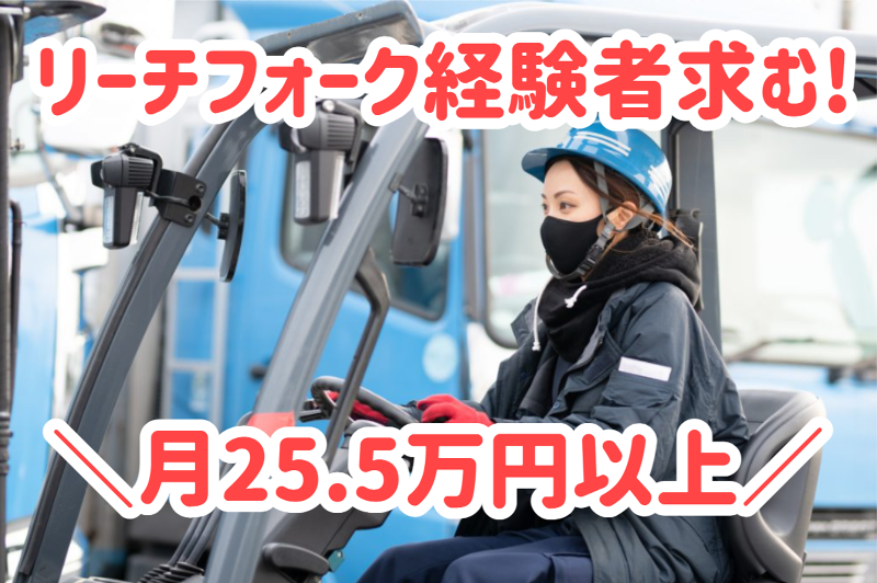 グリーンカプセルコーポレーション株式会社のアルバイト・バイト求人情報-23