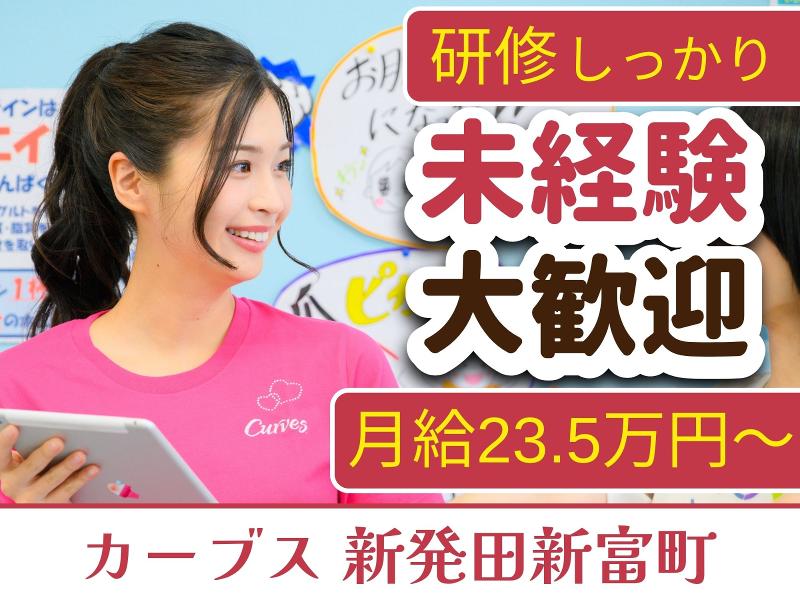 株式会社伊藤土建-0022の求人・転職情報