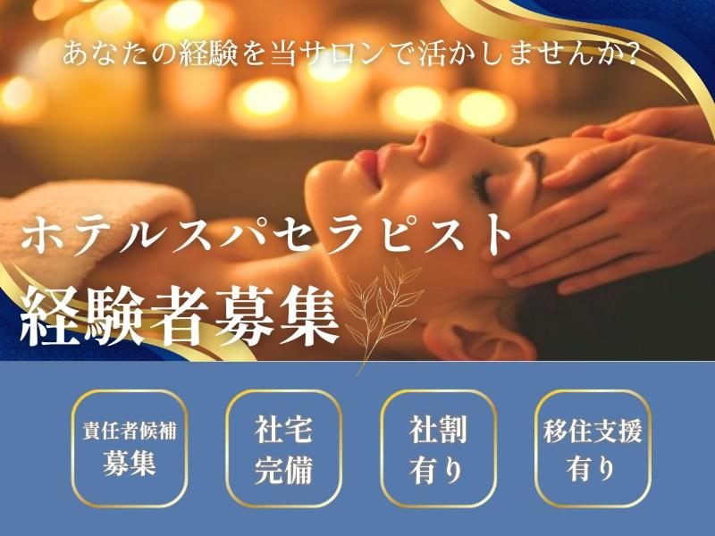 株式会社Sports Agentのアルバイト・バイト求人情報-03