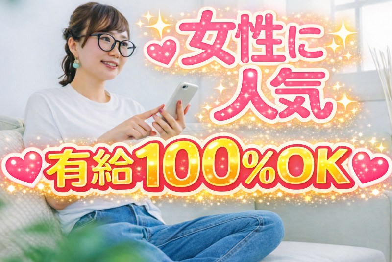 株式会社ブルーアシスト