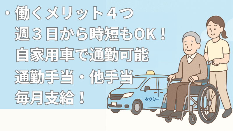 株式会社KAZUO.Mの求人・転職情報-02