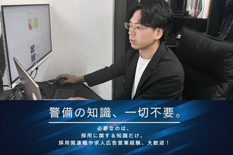 株式会社 孝栄産業のアルバイト・バイト求人情報-03