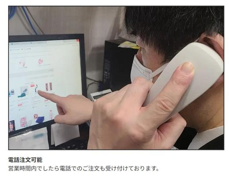 信長トイズ通販ショップ　株式会社トライのアルバイト・バイト求人情報-04