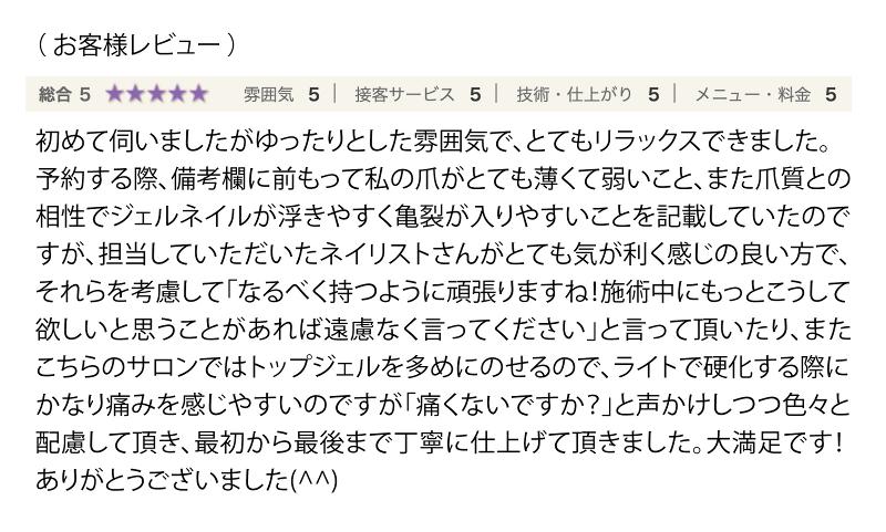 クルワートルのアルバイト・バイト求人情報-04