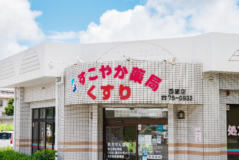 株式会社 薬正堂の求人・転職情報