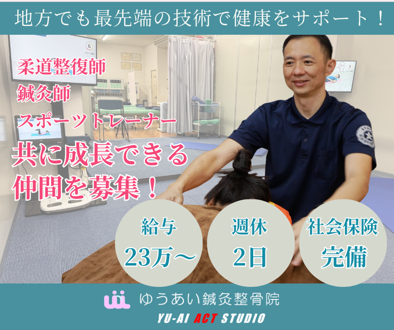 株式会社OHCメディカルの求人・転職情報