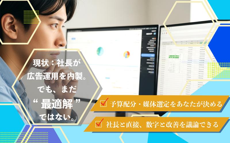 株式会社Retouchのアルバイト・バイト求人情報-02