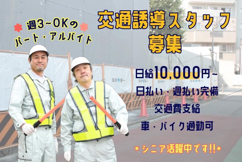 CRAMPの求人・転職情報-01