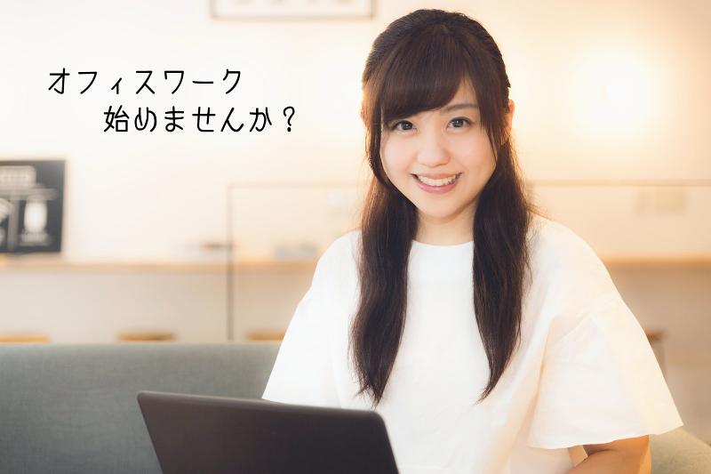 ジョブプラザ大分のアルバイト・バイト求人情報-12