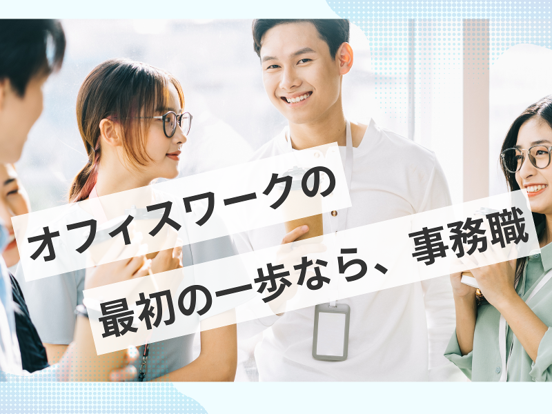 株式会社ナカノ商会の求人・転職情報