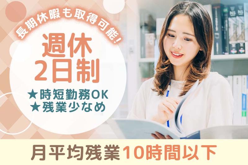 KBフーズのアルバイト・バイト求人情報-02