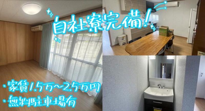 有限会社山鹿タクシー 本社営業所のアルバイト・バイト求人情報-03