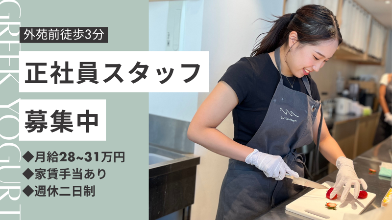 株式会社ＨＹＶの求人・転職情報