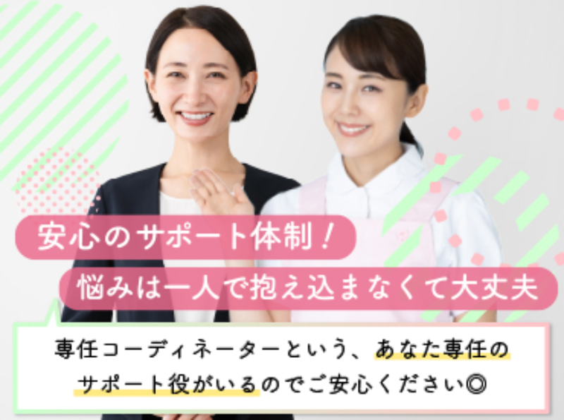 株式会社キャリア(SC岡山)のアルバイト・バイト求人情報-02