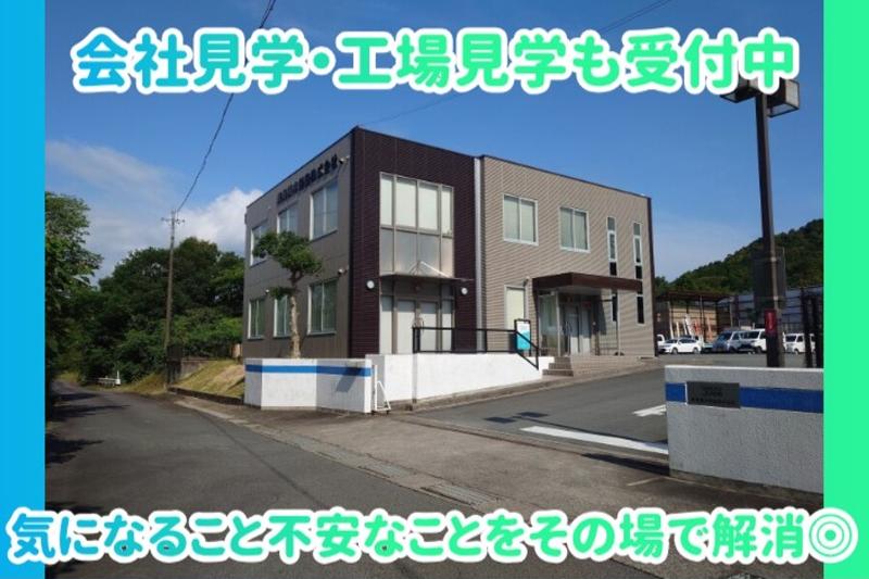 東海積水樹脂株式会社のアルバイト・バイト求人情報-05