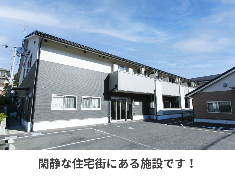 ぐっどケア有限会社のアルバイト・バイト求人情報-05
