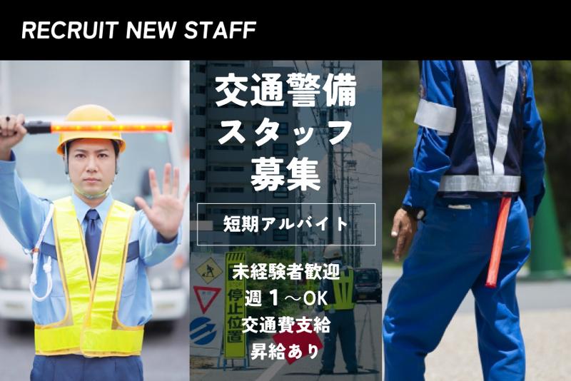 CRAMPのアルバイト・バイト求人情報-26