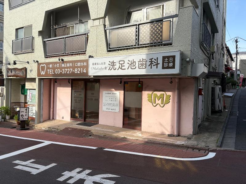 医療法人社団Mukubo会のアルバイト・バイト求人情報-03