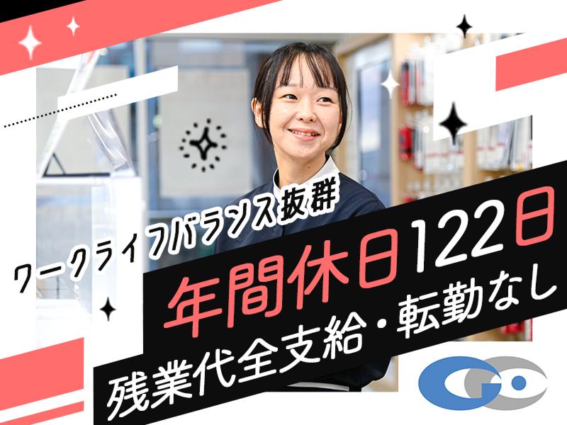 技研電子株式会社の求人・転職情報