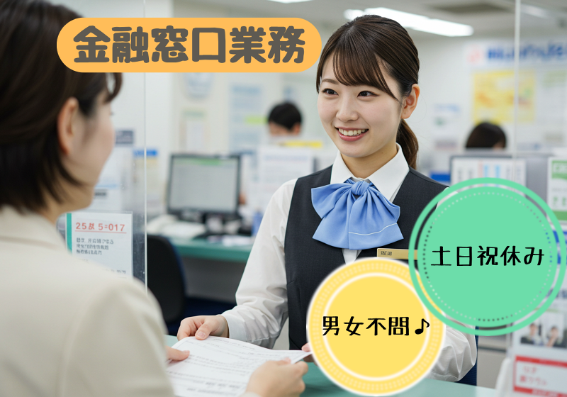 株式会社エスディーセンター(21280)の派遣求人情報