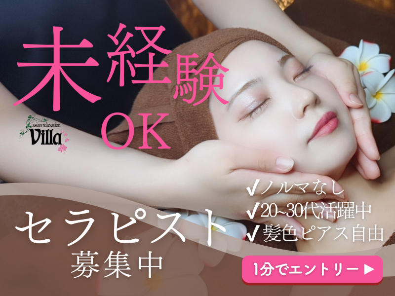 株式会社ファンクリップ-0006の求人・転職情報