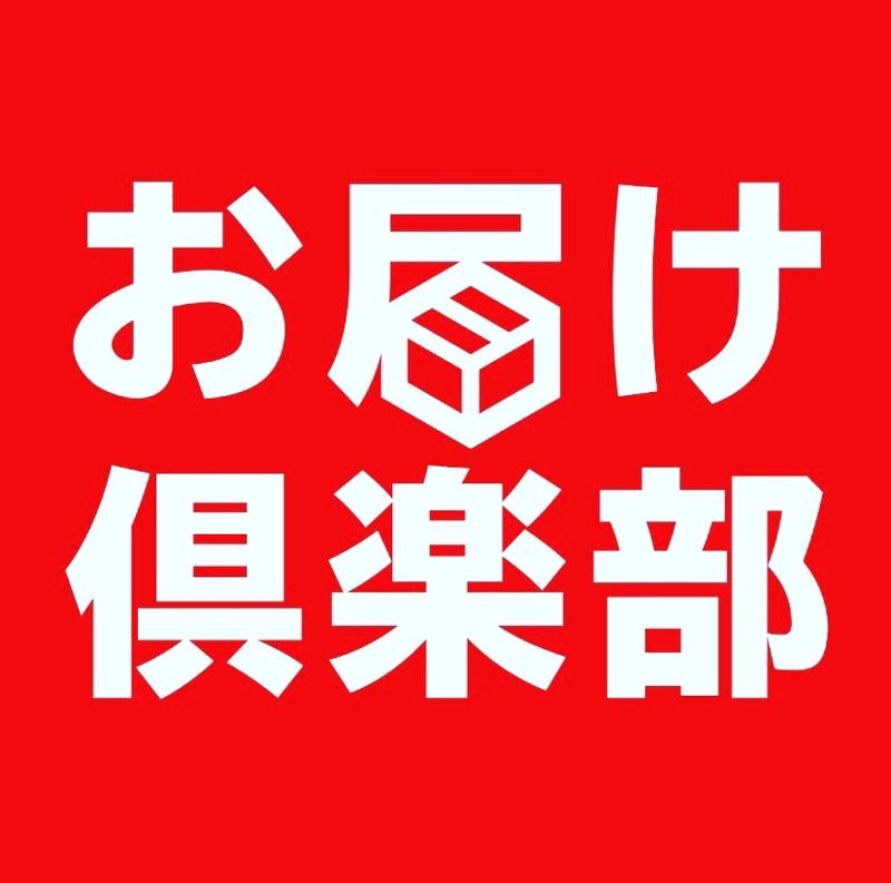 アットライド合同会社の求人・転職情報