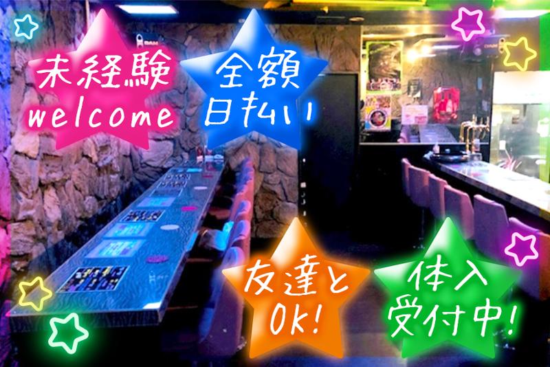 BAR PREMIUM 船橋店のアルバイト・バイト求人情報-02