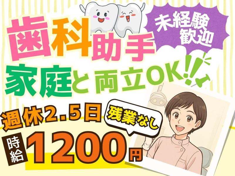 Man to Man株式会社/宮崎オフィスの派遣求人情報