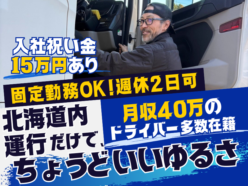株式会社ニルスの求人・転職情報