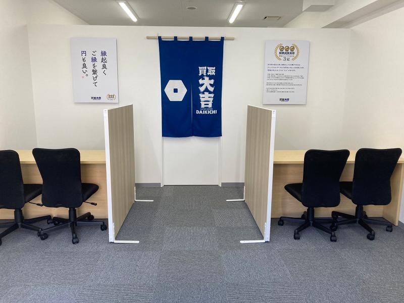 株式会社セラヴィのアルバイト・バイト求人情報-02