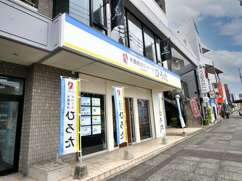 株式会社不動産のデパートひろたのアルバイト・バイト求人情報-02