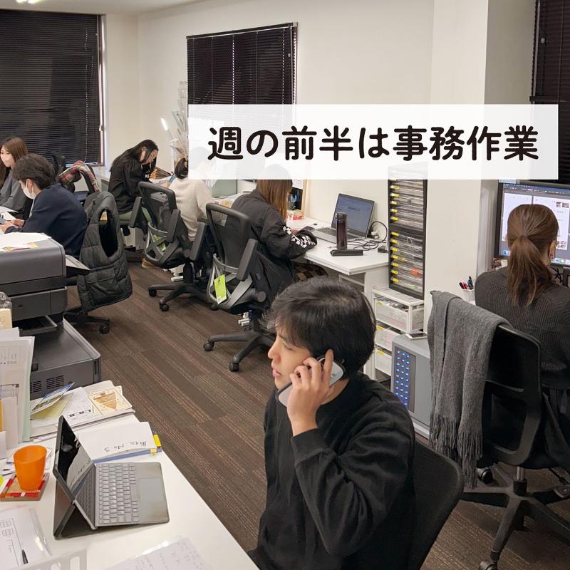 ギャッベ美術館株式会社のアルバイト・バイト求人情報-04