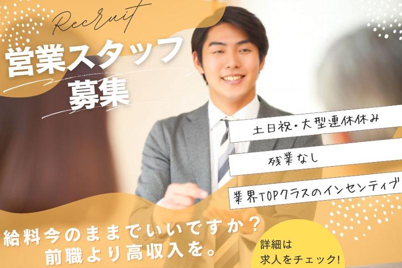 株式会社ＡＧＲの求人・転職情報